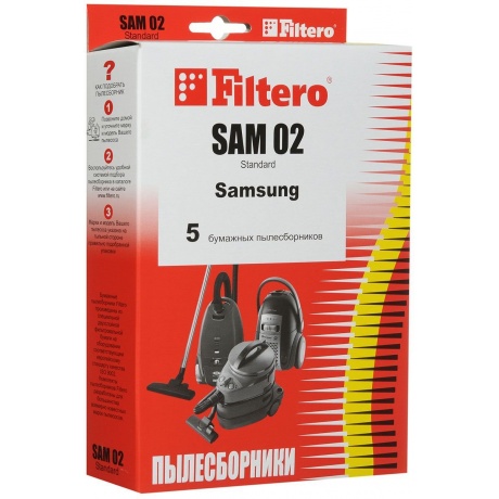 Пылесборники Filtero SAM 02 Standard двухслойные (5пылесбор.) - фото 1