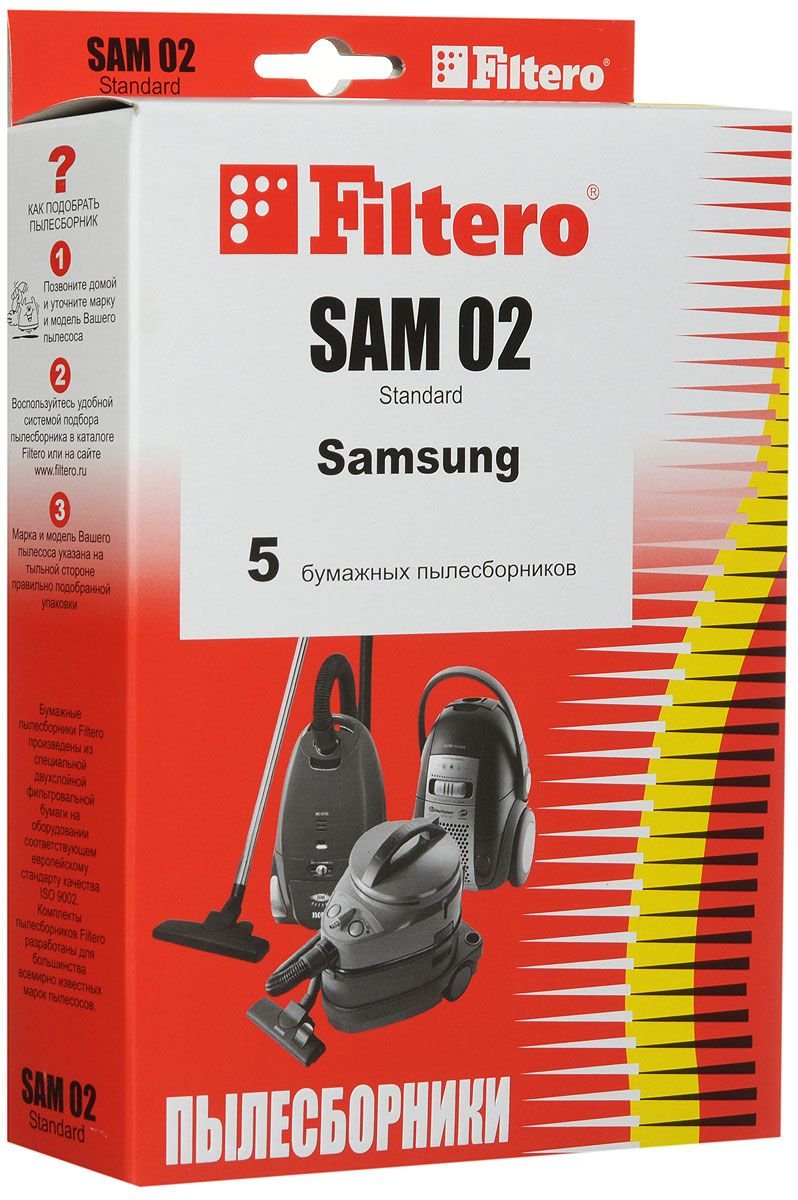 пылесборники filtero cln 10 pro трехслойные 5пылесбор Пылесборники Filtero SAM 02 Standard двухслойные (5пылесбор.)