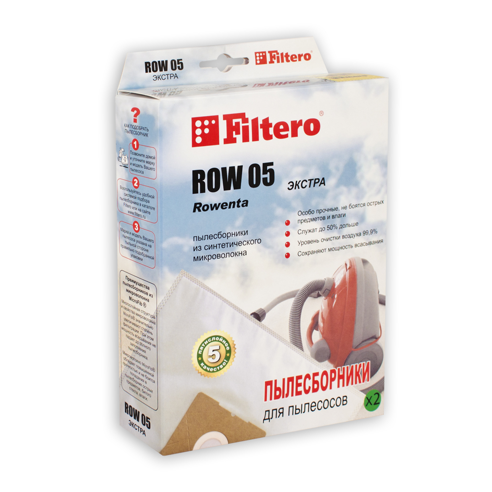 Пылесборники Filtero ROW 05 Экстра пятислойные (2пылесбор.) цена и фото