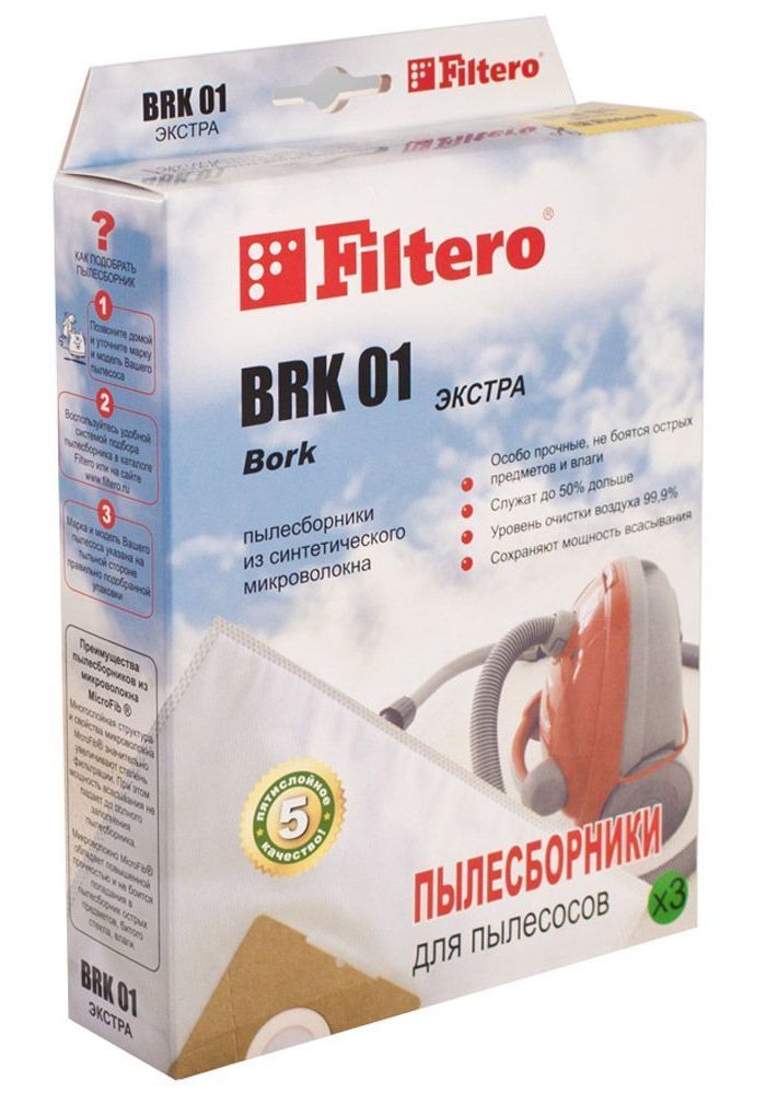Пылесборники Filtero BRK 01 Экстра двухслойные (3пылесбор.) пылесборники filtero mie 04 экстра пятислойные 3пылесбор
