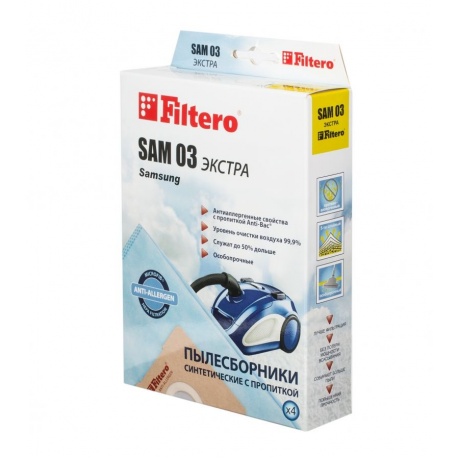 Пылесборники Filtero SAM 03 Экстра пятислойные (4пылесбор.) - фото 1