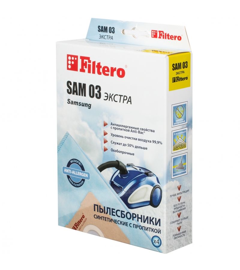 Пылесборники Filtero SAM 03 Экстра пятислойные (4пылесбор.) набор пылесборников filtero tms 07 6 xxl pack экстра