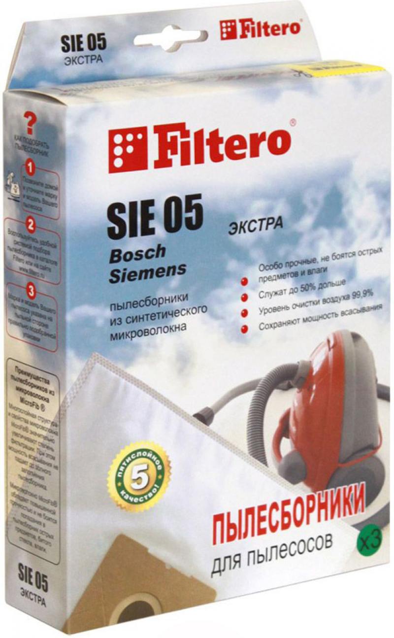Пылесборники Filtero SIE 05 Экстра пятислойные мешки пылесборники filtero sie 01 xxl pack экстра