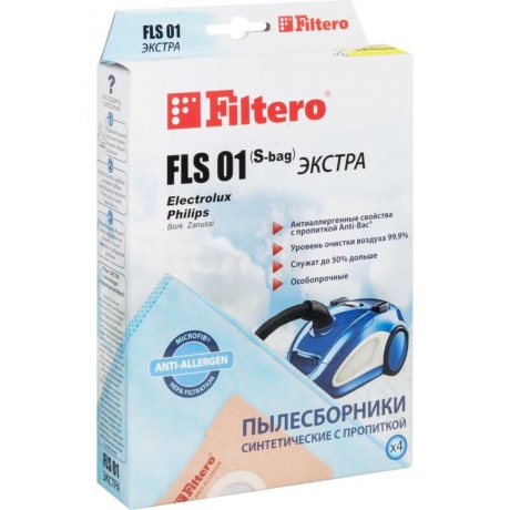 Пылесборники Filtero FLS 01 Экстра пятислойные (4пылесбор.) - фото 1