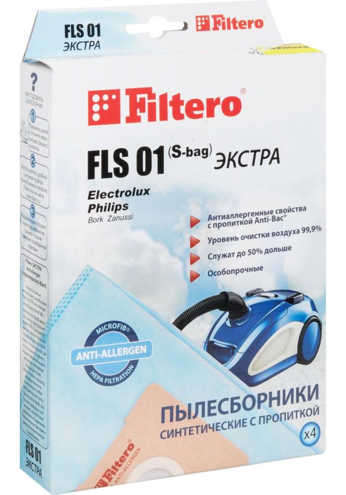 цена Пылесборники Filtero FLS 01 Экстра пятислойные (4пылесбор.)