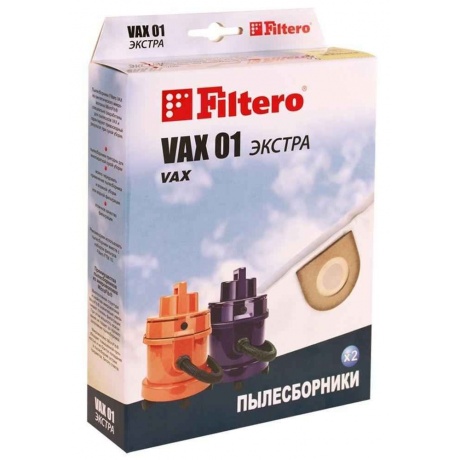 Пылесборники Filtero VAX 01 Экстра пятислойные (2пылесбор.) - фото 1