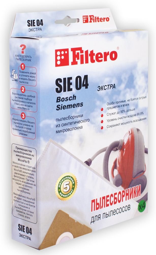Пылесборники Filtero SIE 04 Экстра пятислойные пылесборники filtero mie 04 экстра пятислойные 3пылесбор