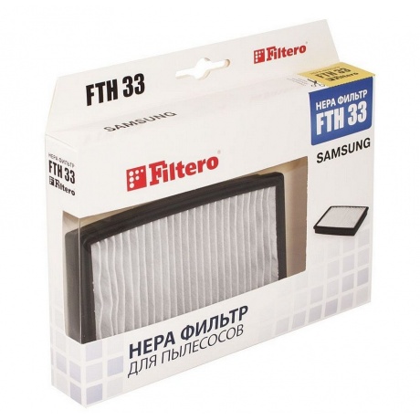 НЕРА-фильтр Filtero FTH 33 SAM (1фильт.) - фото 1