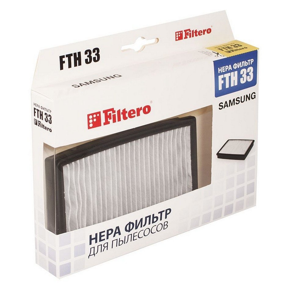 НЕРА-фильтр Filtero FTH 33 SAM (1фильт.) нера фильтр filtero fth 39 sam 1фильт
