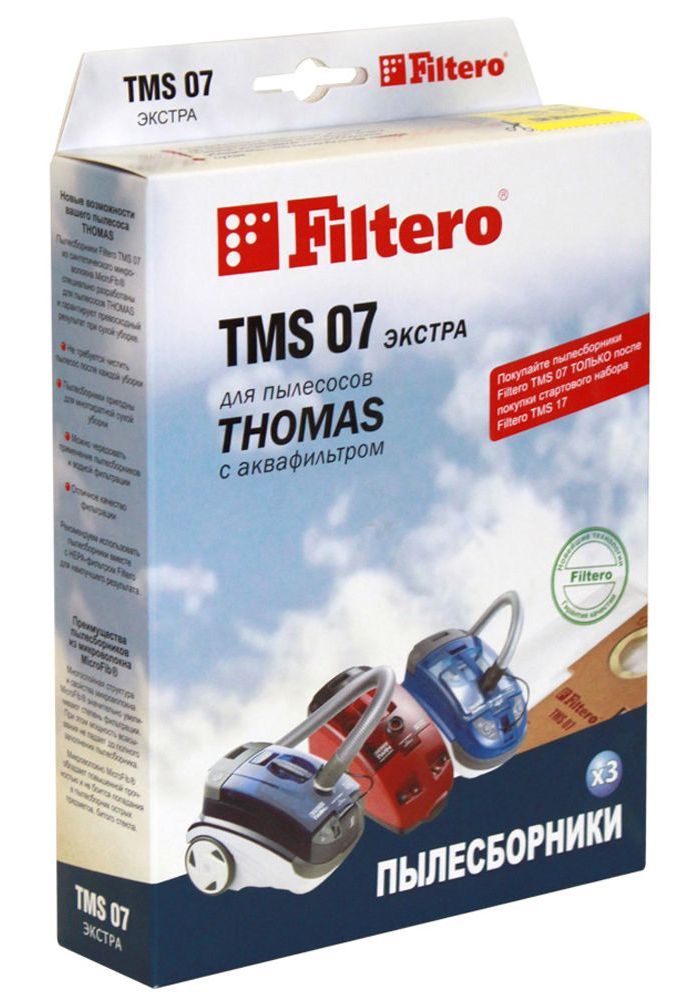 Пылесборники Filtero TMS 07 Экстра пятислойные (3пылесбор.) filtero набор tms 18 экстра стартовый белый 2 шт