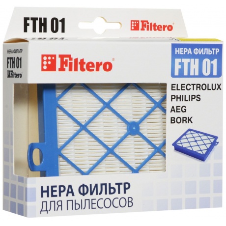 НЕРА-фильтр Filtero FTH 01 (1фильт.) - фото 1
