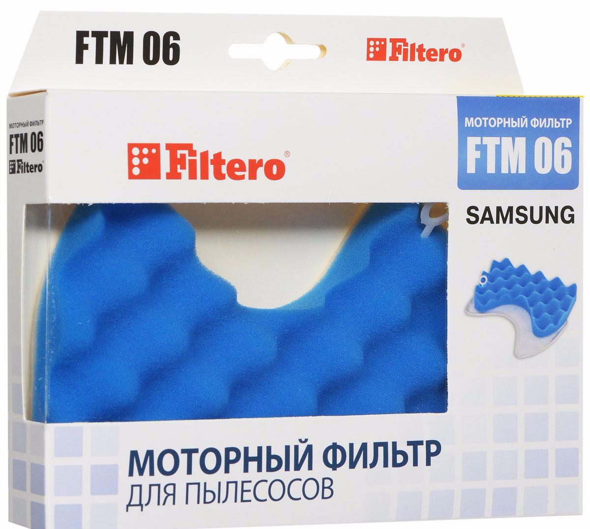 Предмоторный фильтр Filtero FTM 06 предмоторный фильтр filtero ftm 60