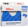 Предмоторный фильтр Filtero FTM 06