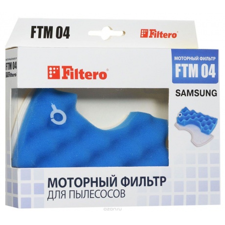 Предмоторный фильтр Filtero FTM 04 - фото 1