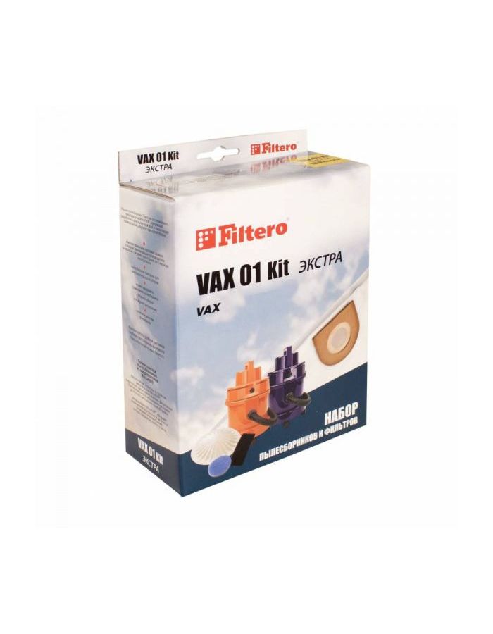 Набор фильтров Filtero VAX 01 Kit экстра (2пылесбор.+3фильтра) набор пылесборники фильтры filtero vax 01 2 kit экстра