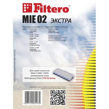 Пылесборники Filtero MIE 02 (3) ЭКСТРА - фото 2