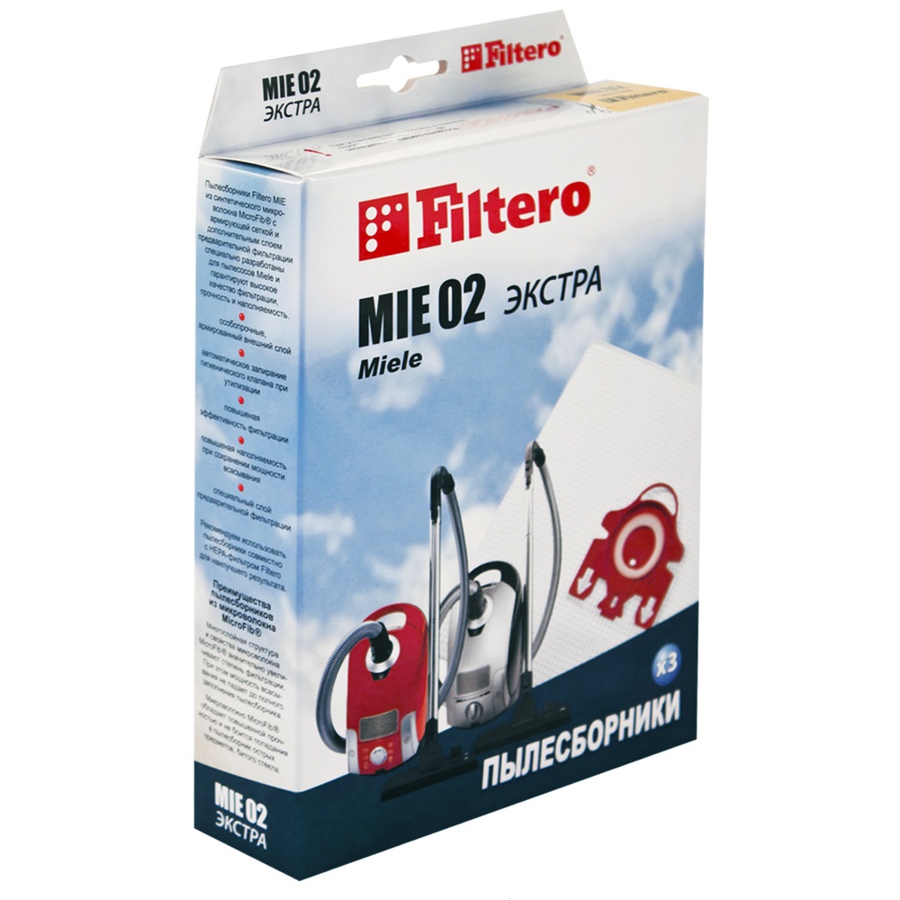 цена Пылесборники Filtero MIE 02 (3) ЭКСТРА