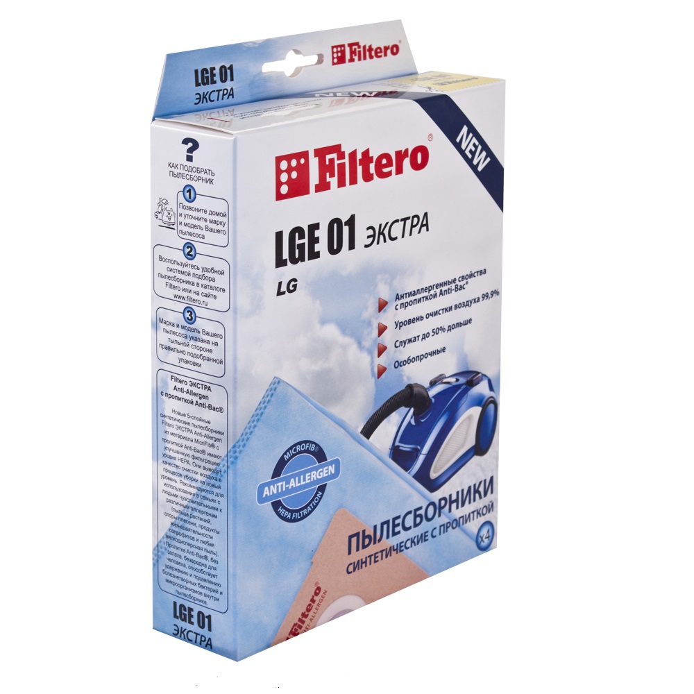 Пылесборники Filtero LGE 01 (4) ЭКСТРА набор пылесборников filtero elx 02 4 экстра anti allergen