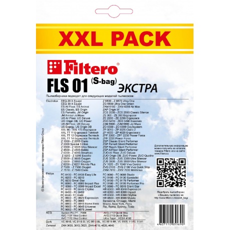 Пылесборники Filtero FLS 01 (S-bag) (8) XXL PACK, ЭКСТРА - фото 3