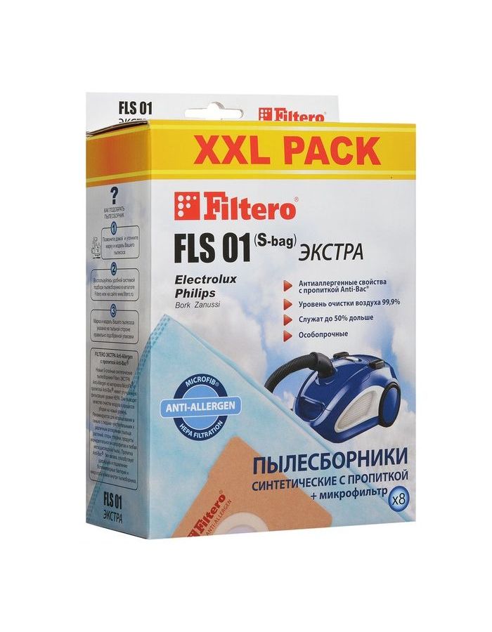 Пылесборники Filtero FLS 01 (S-bag) (8) XXL PACK, ЭКСТРА набор пылесборников filtero sie 01 4 экстра anti allergen