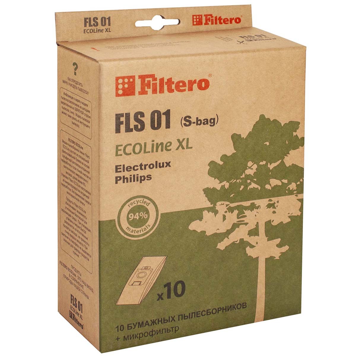 цена Пылесборники Filtero FLS 01 (S-bag) (10+) XL ECOLine