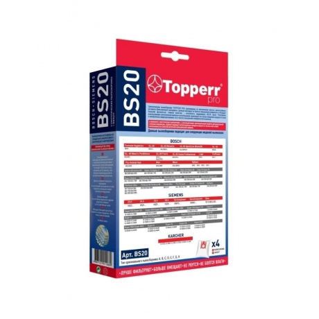 Пылесборники синтетические Topperr BS 20 4шт + 1 фильтр для Bosch / Siemens - фото 2