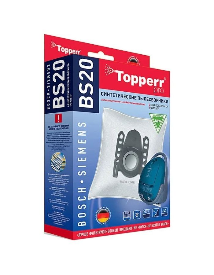 Пылесборники синтетические Topperr BS 20 4шт + 1 фильтр для Bosch / Siemens мешки пылесборники ozone синтетические 3 шт для bosch