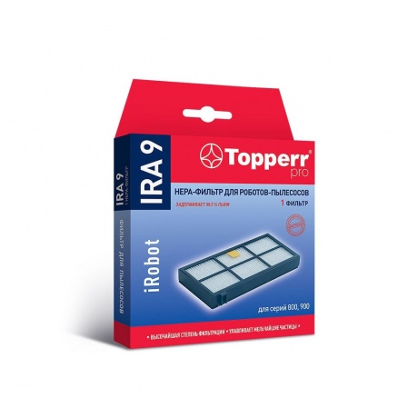 HEPA-фильтр Topperr IRA 9 для пылесосов iRobot Roomba 800/900 серии 2209 - фото 1