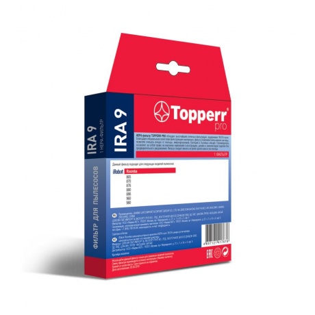 HEPA-фильтр Topperr IRA 9 для пылесосов iRobot Roomba 800/900 серии 2209 - фото 2
