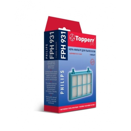 HEPA-фильтр Topperr FPH 931 для пылесосов Philips - фото 1