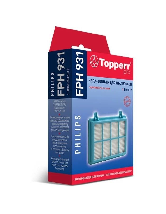topperr hepa фильтр fph 931 белый 1 шт HEPA-фильтр Topperr FPH 931 для пылесосов Philips
