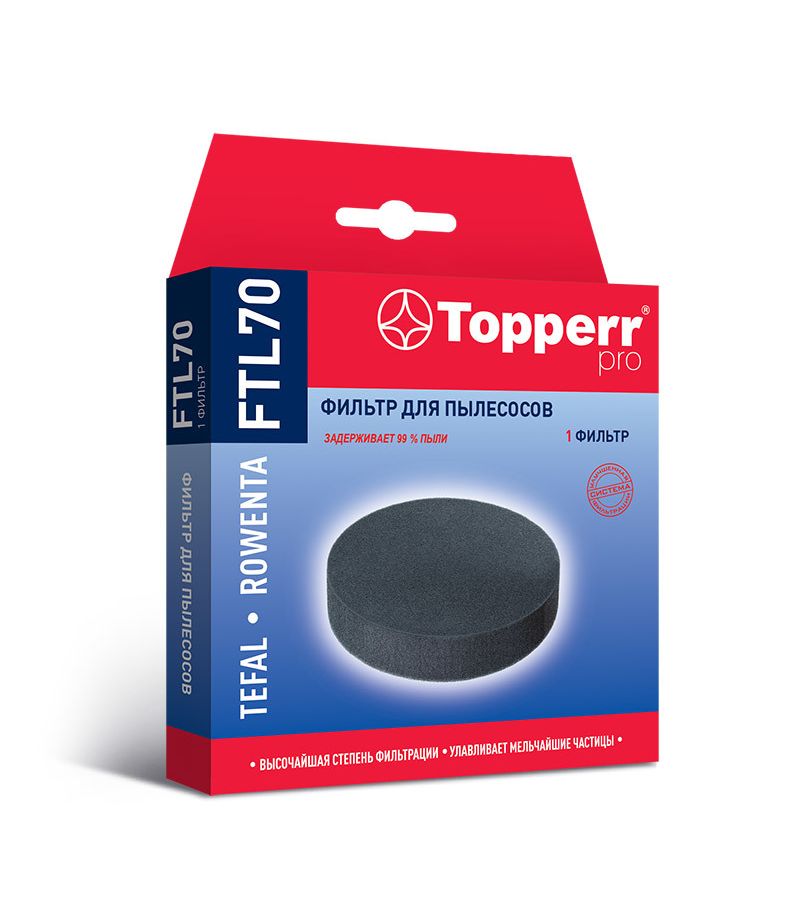 

Фильтр губчатый Topperr FTL 70 для Tefal