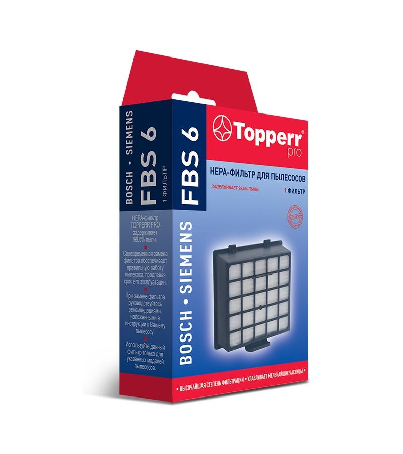 HEPA-фильтр Topperr FBS 6 для пылесосов Bosch BSG6/BSGL3/BSGL4 - фото 1