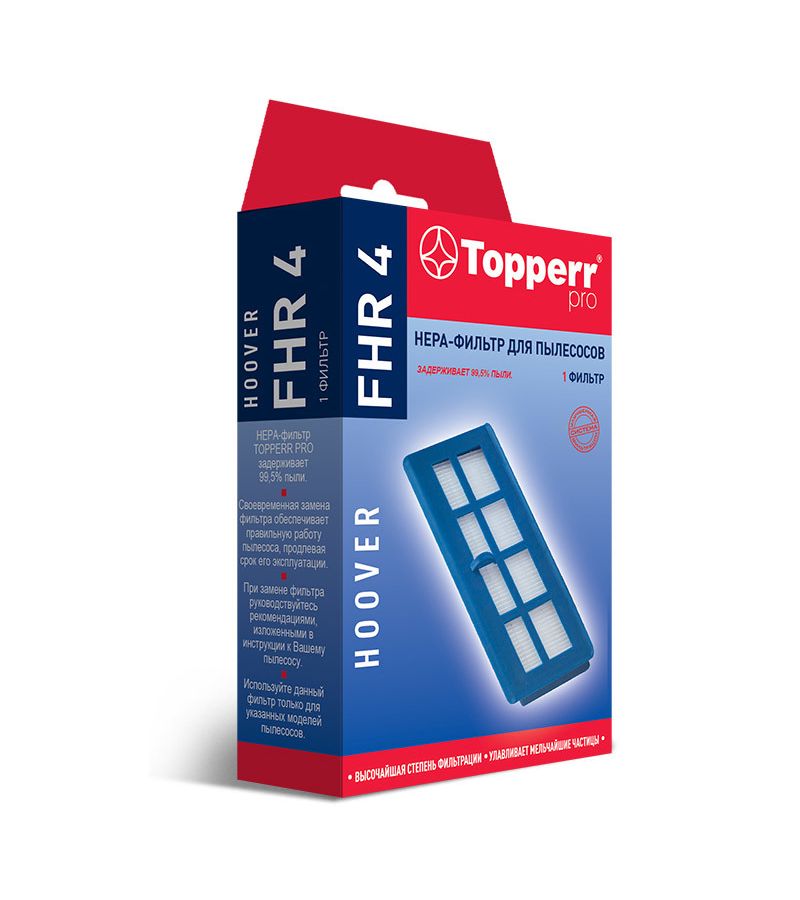 цена HEPA-фильтр Topperr FHR 4 для пылесосов Hoover Capture