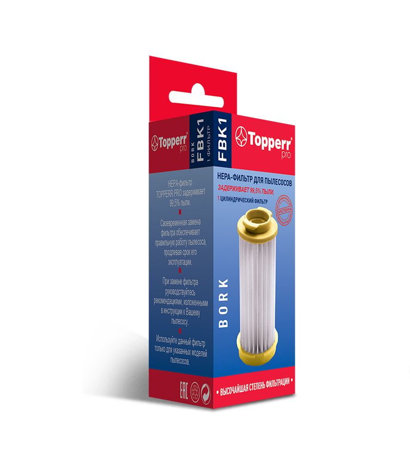 HEPA-фильтр Topperr FBK 1 для пылесосов Bork