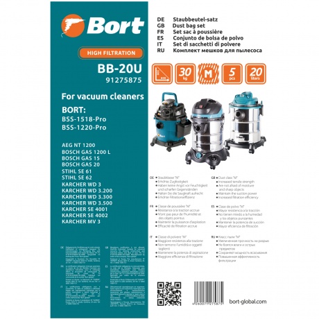 Пылесборники Bort BB-20U (5пылесбор.) - фото 2