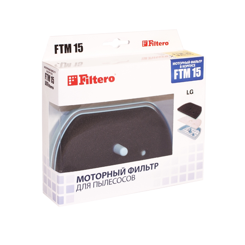 Набор фильтров Filtero FTM 15 LGE filtero ftm 18 phi набор моторных фильтров пылесоса philips 05869 filtero