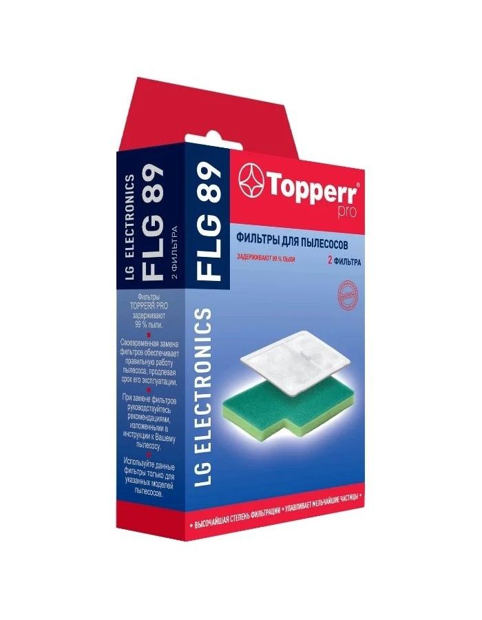 Набор фильтров Topperr FLG 89 hepa фильтр для пылесосов lg серий kompressor elite elite smart follow me lite plus