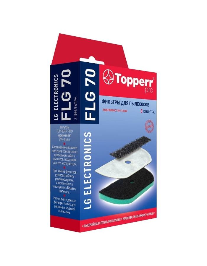 Набор фильтров Topperr FLG 70 губчатый фильтр для пылесоса lg лж flg 89