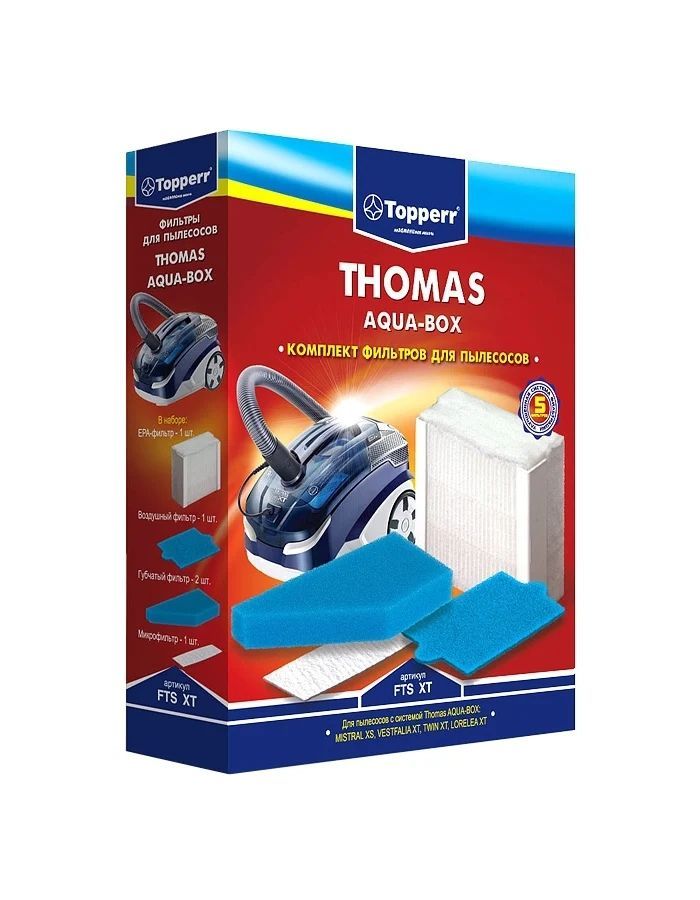 Thomas фильтры купить. Набор фильтров Topperr fts XT. Фильтр для пылесоса Topperr fts XT. Набор фильтров для пылесосов Thomas XT/XS fts XT.