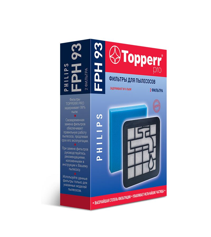 Набор фильтров Topperr FPH 93 набор фильтров topperr fph 93 для пылесосов philips 2 шт