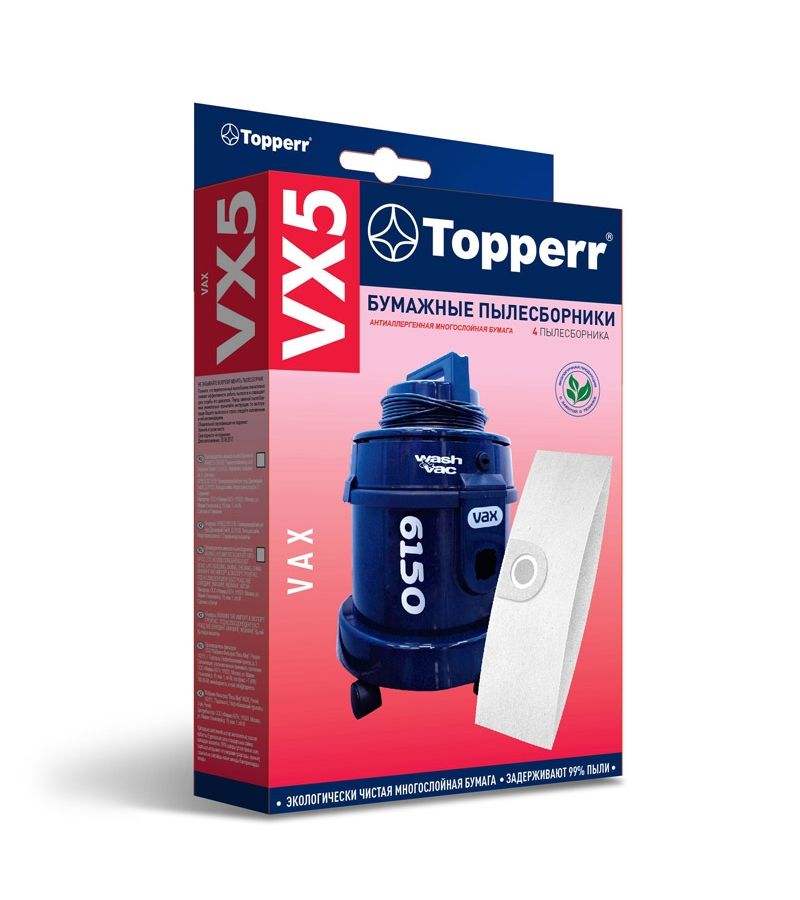 Пылесборники Topperr VX 5 (4пылесбор.) op 401 5 мешки пылесборники ozone бумажные для пылесоса 5 шт