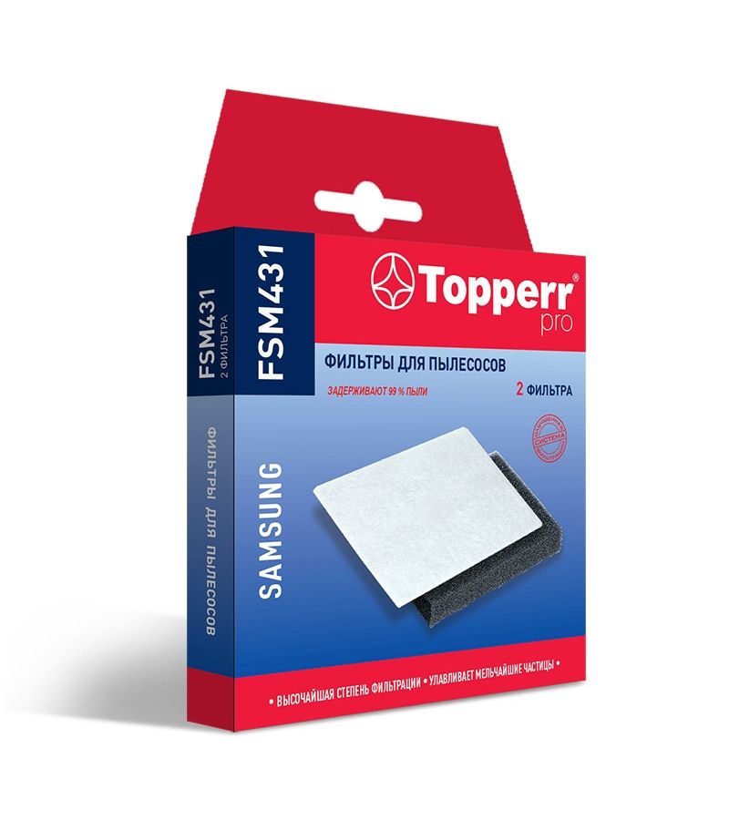 НЕРА-фильтр Topperr FSM 431 комплект фильтров fsm 45 для пылесосов samsung
