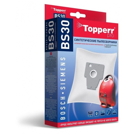Пылесборники Topperr BS 30 (4пылесбор.+фильтр) - фото 2