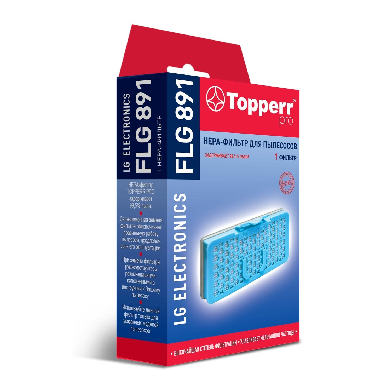 НЕРА-фильтр Topperr FLG 891 topperr hepa фильтр flg 891 1 шт