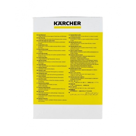 Пылесборники Karcher 6.904-322 (5пылесбор.) - фото 2