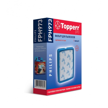 Фильтр губчатый Topperr FPH 973