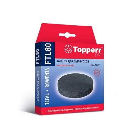Фильтр губчатый Topperr FTL 80 - фото 1