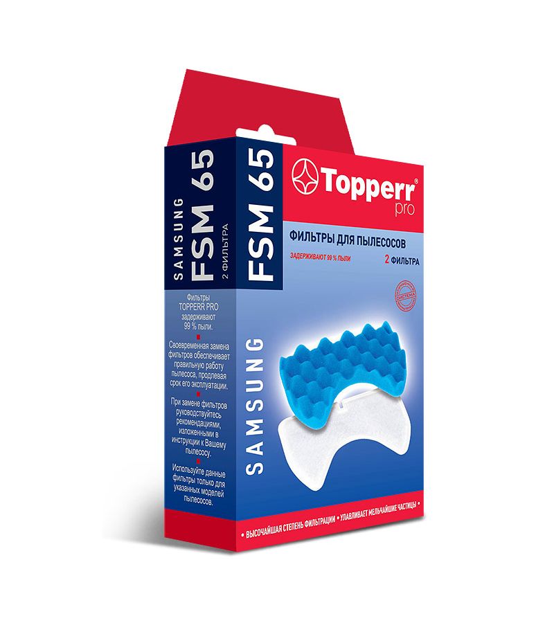 Набор фильтров Topperr FSM 65 фильтр для пылесоса topperr fsm 431