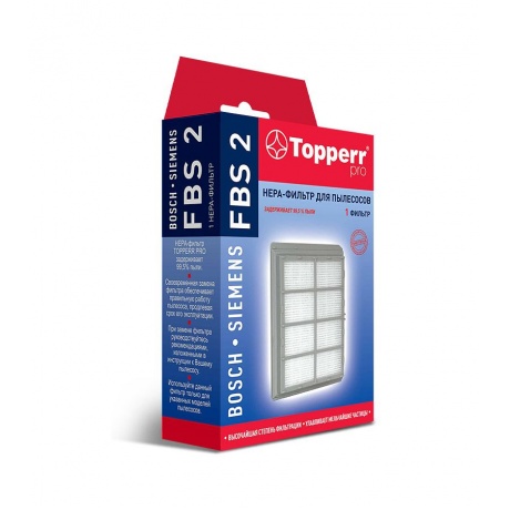 НЕРА-фильтр Topperr FBS 2 860₽